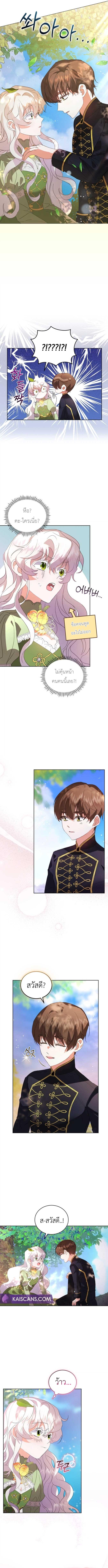 Manga-lc-com อ่านมังงะ อ่านการ์ตูน ออนไลน์ ฟรี My Lover’s Personality Is a Little Strange ตอนที่ 1 2 3 4 5 6 7 8 9 10 11 12 13 14 ฟรี ไม่มีโฆษณา Manga-lc - อ่าน มังงะ อ่าน การ์ตูน ออนไลน์ อ่านมังงะ ฟรี