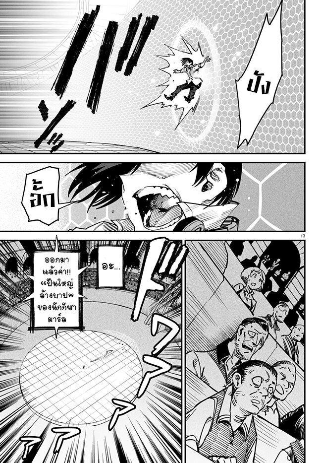 Manga-lc-com อ่านมังงะ อ่านการ์ตูน ออนไลน์ ฟรี Tensei Colosseum – Saijaku Skill de Saikyou no Onna-tachi o Kouryaku shite Dorei Harem Tsukurimasu ตอนที่ 1 2 3 4 5 6 7 8 9 10 11 12 13 14 ฟรี ไม่มีโฆษณา Manga-lc - อ่าน มังงะ อ่าน การ์ตูน ออนไลน์ อ่านมังงะ ฟรี