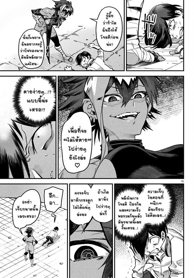 Manga-lc-com อ่านมังงะ อ่านการ์ตูน ออนไลน์ ฟรี Tensei Colosseum – Saijaku Skill de Saikyou no Onna-tachi o Kouryaku shite Dorei Harem Tsukurimasu ตอนที่ 1 2 3 4 5 6 7 8 9 10 11 12 13 14 ฟรี ไม่มีโฆษณา Manga-lc - อ่าน มังงะ อ่าน การ์ตูน ออนไลน์ อ่านมังงะ ฟรี