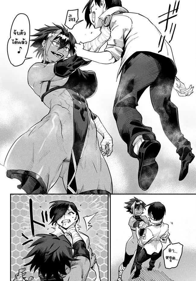 Manga-lc-com อ่านมังงะ อ่านการ์ตูน ออนไลน์ ฟรี Tensei Colosseum – Saijaku Skill de Saikyou no Onna-tachi o Kouryaku shite Dorei Harem Tsukurimasu ตอนที่ 1 2 3 4 5 6 7 8 9 10 11 12 13 14 ฟรี ไม่มีโฆษณา Manga-lc - อ่าน มังงะ อ่าน การ์ตูน ออนไลน์ อ่านมังงะ ฟรี