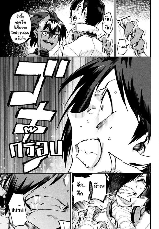 Manga-lc-com อ่านมังงะ อ่านการ์ตูน ออนไลน์ ฟรี Tensei Colosseum – Saijaku Skill de Saikyou no Onna-tachi o Kouryaku shite Dorei Harem Tsukurimasu ตอนที่ 1 2 3 4 5 6 7 8 9 10 11 12 13 14 ฟรี ไม่มีโฆษณา Manga-lc - อ่าน มังงะ อ่าน การ์ตูน ออนไลน์ อ่านมังงะ ฟรี
