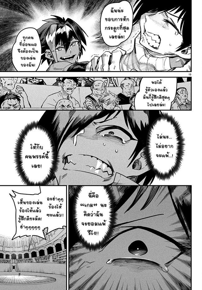 Manga-lc-com อ่านมังงะ อ่านการ์ตูน ออนไลน์ ฟรี Tensei Colosseum – Saijaku Skill de Saikyou no Onna-tachi o Kouryaku shite Dorei Harem Tsukurimasu ตอนที่ 1 2 3 4 5 6 7 8 9 10 11 12 13 14 ฟรี ไม่มีโฆษณา Manga-lc - อ่าน มังงะ อ่าน การ์ตูน ออนไลน์ อ่านมังงะ ฟรี