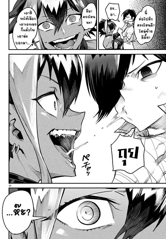 Manga-lc-com อ่านมังงะ อ่านการ์ตูน ออนไลน์ ฟรี Tensei Colosseum – Saijaku Skill de Saikyou no Onna-tachi o Kouryaku shite Dorei Harem Tsukurimasu ตอนที่ 1 2 3 4 5 6 7 8 9 10 11 12 13 14 ฟรี ไม่มีโฆษณา Manga-lc - อ่าน มังงะ อ่าน การ์ตูน ออนไลน์ อ่านมังงะ ฟรี