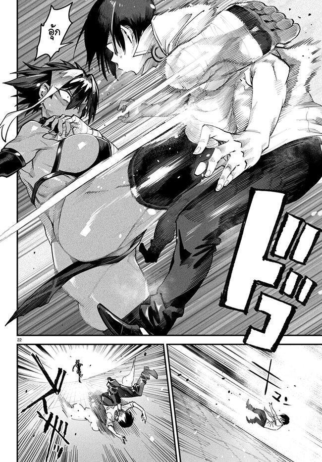 Manga-lc-com อ่านมังงะ อ่านการ์ตูน ออนไลน์ ฟรี Tensei Colosseum – Saijaku Skill de Saikyou no Onna-tachi o Kouryaku shite Dorei Harem Tsukurimasu ตอนที่ 1 2 3 4 5 6 7 8 9 10 11 12 13 14 ฟรี ไม่มีโฆษณา Manga-lc - อ่าน มังงะ อ่าน การ์ตูน ออนไลน์ อ่านมังงะ ฟรี