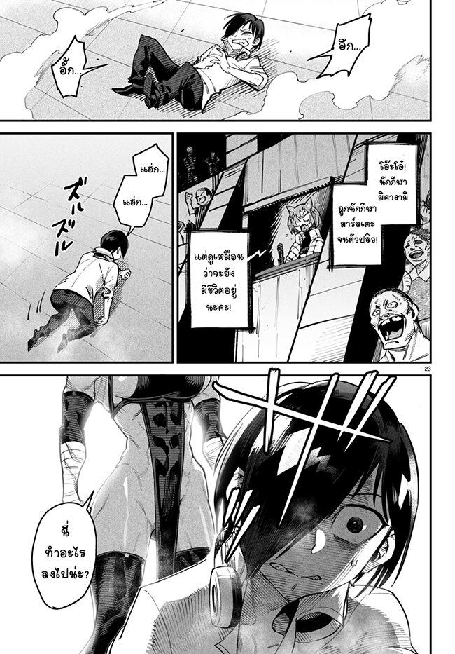 Manga-lc-com อ่านมังงะ อ่านการ์ตูน ออนไลน์ ฟรี Tensei Colosseum – Saijaku Skill de Saikyou no Onna-tachi o Kouryaku shite Dorei Harem Tsukurimasu ตอนที่ 1 2 3 4 5 6 7 8 9 10 11 12 13 14 ฟรี ไม่มีโฆษณา Manga-lc - อ่าน มังงะ อ่าน การ์ตูน ออนไลน์ อ่านมังงะ ฟรี