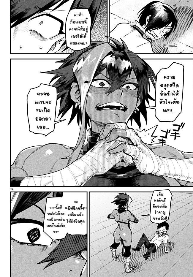 Manga-lc-com อ่านมังงะ อ่านการ์ตูน ออนไลน์ ฟรี Tensei Colosseum – Saijaku Skill de Saikyou no Onna-tachi o Kouryaku shite Dorei Harem Tsukurimasu ตอนที่ 1 2 3 4 5 6 7 8 9 10 11 12 13 14 ฟรี ไม่มีโฆษณา Manga-lc - อ่าน มังงะ อ่าน การ์ตูน ออนไลน์ อ่านมังงะ ฟรี