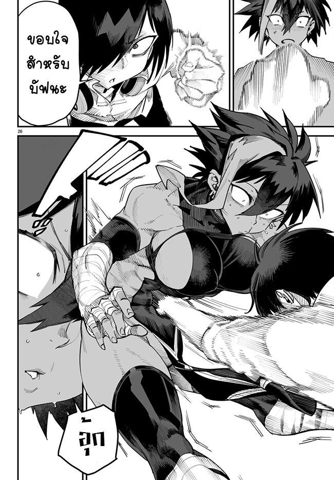 Manga-lc-com อ่านมังงะ อ่านการ์ตูน ออนไลน์ ฟรี Tensei Colosseum – Saijaku Skill de Saikyou no Onna-tachi o Kouryaku shite Dorei Harem Tsukurimasu ตอนที่ 1 2 3 4 5 6 7 8 9 10 11 12 13 14 ฟรี ไม่มีโฆษณา Manga-lc - อ่าน มังงะ อ่าน การ์ตูน ออนไลน์ อ่านมังงะ ฟรี