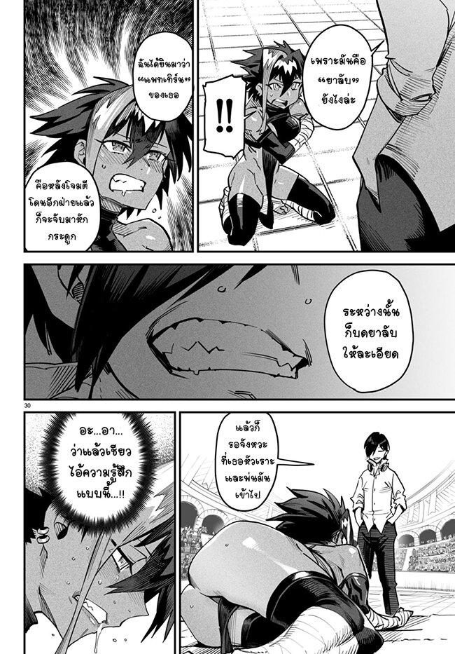 Manga-lc-com อ่านมังงะ อ่านการ์ตูน ออนไลน์ ฟรี Tensei Colosseum – Saijaku Skill de Saikyou no Onna-tachi o Kouryaku shite Dorei Harem Tsukurimasu ตอนที่ 1 2 3 4 5 6 7 8 9 10 11 12 13 14 ฟรี ไม่มีโฆษณา Manga-lc - อ่าน มังงะ อ่าน การ์ตูน ออนไลน์ อ่านมังงะ ฟรี