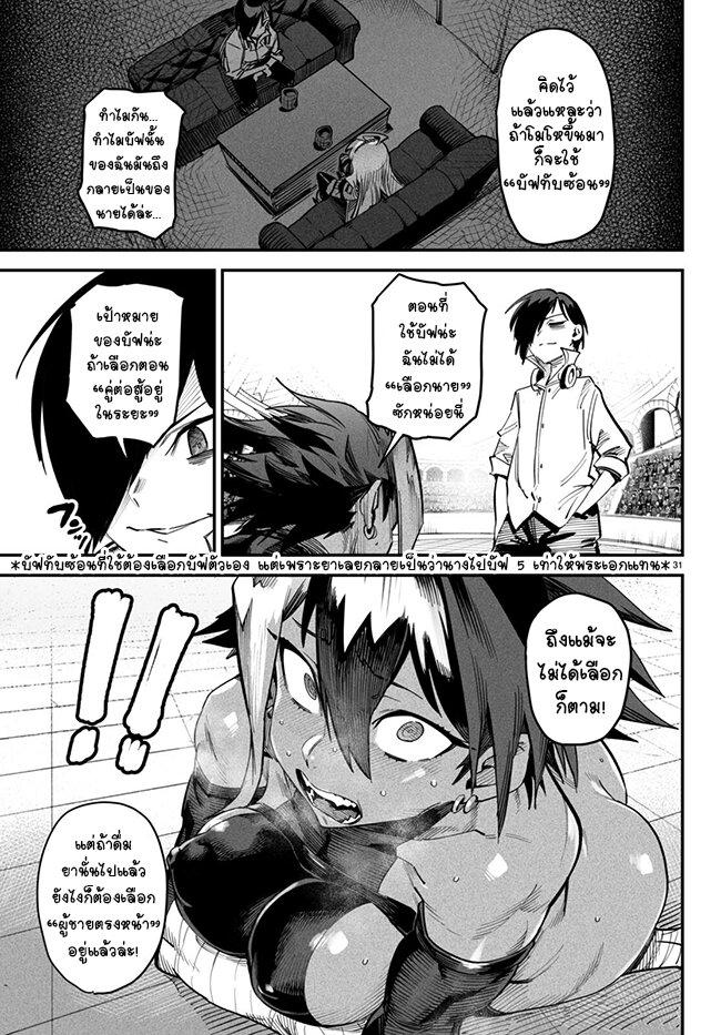 Manga-lc-com อ่านมังงะ อ่านการ์ตูน ออนไลน์ ฟรี Tensei Colosseum – Saijaku Skill de Saikyou no Onna-tachi o Kouryaku shite Dorei Harem Tsukurimasu ตอนที่ 1 2 3 4 5 6 7 8 9 10 11 12 13 14 ฟรี ไม่มีโฆษณา Manga-lc - อ่าน มังงะ อ่าน การ์ตูน ออนไลน์ อ่านมังงะ ฟรี