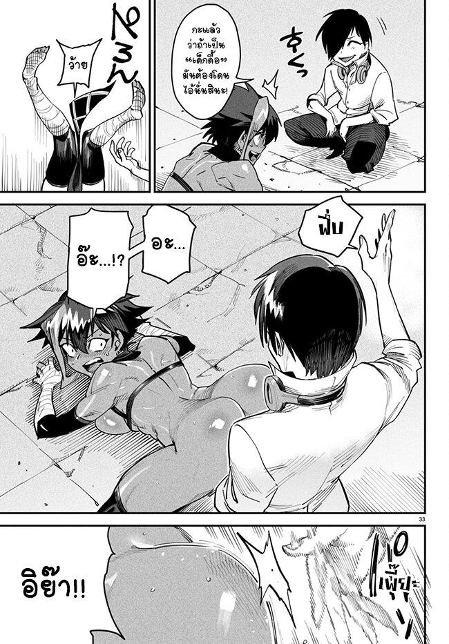 Manga-lc-com อ่านมังงะ อ่านการ์ตูน ออนไลน์ ฟรี Tensei Colosseum – Saijaku Skill de Saikyou no Onna-tachi o Kouryaku shite Dorei Harem Tsukurimasu ตอนที่ 1 2 3 4 5 6 7 8 9 10 11 12 13 14 ฟรี ไม่มีโฆษณา Manga-lc - อ่าน มังงะ อ่าน การ์ตูน ออนไลน์ อ่านมังงะ ฟรี