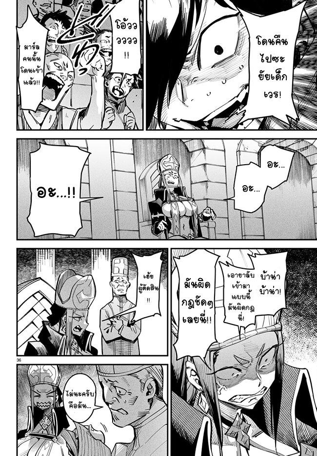 Manga-lc-com อ่านมังงะ อ่านการ์ตูน ออนไลน์ ฟรี Tensei Colosseum – Saijaku Skill de Saikyou no Onna-tachi o Kouryaku shite Dorei Harem Tsukurimasu ตอนที่ 1 2 3 4 5 6 7 8 9 10 11 12 13 14 ฟรี ไม่มีโฆษณา Manga-lc - อ่าน มังงะ อ่าน การ์ตูน ออนไลน์ อ่านมังงะ ฟรี