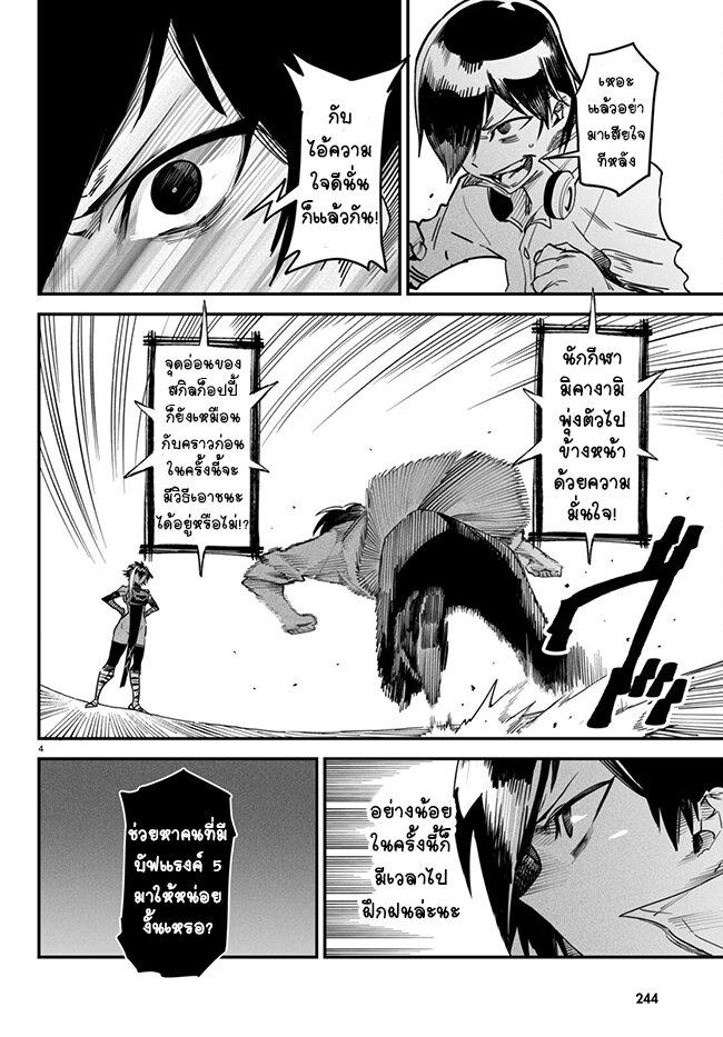 Manga-lc-com อ่านมังงะ อ่านการ์ตูน ออนไลน์ ฟรี Tensei Colosseum – Saijaku Skill de Saikyou no Onna-tachi o Kouryaku shite Dorei Harem Tsukurimasu ตอนที่ 1 2 3 4 5 6 7 8 9 10 11 12 13 14 ฟรี ไม่มีโฆษณา Manga-lc - อ่าน มังงะ อ่าน การ์ตูน ออนไลน์ อ่านมังงะ ฟรี