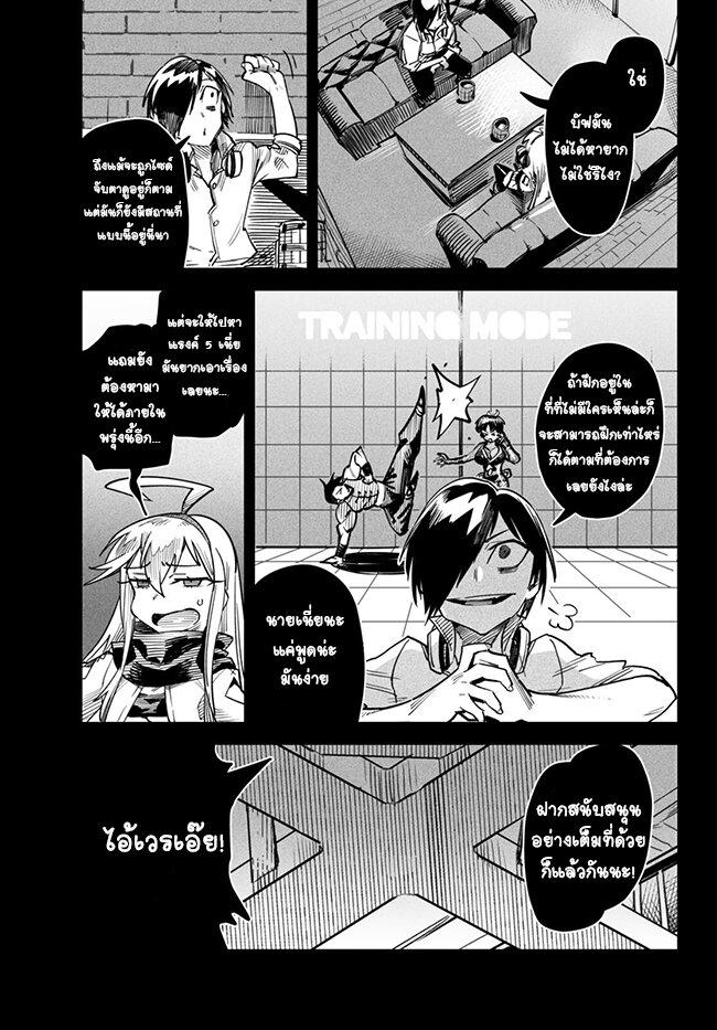 Manga-lc-com อ่านมังงะ อ่านการ์ตูน ออนไลน์ ฟรี Tensei Colosseum – Saijaku Skill de Saikyou no Onna-tachi o Kouryaku shite Dorei Harem Tsukurimasu ตอนที่ 1 2 3 4 5 6 7 8 9 10 11 12 13 14 ฟรี ไม่มีโฆษณา Manga-lc - อ่าน มังงะ อ่าน การ์ตูน ออนไลน์ อ่านมังงะ ฟรี