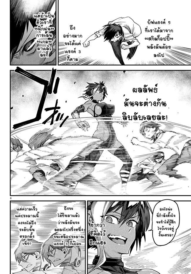 Manga-lc-com อ่านมังงะ อ่านการ์ตูน ออนไลน์ ฟรี Tensei Colosseum – Saijaku Skill de Saikyou no Onna-tachi o Kouryaku shite Dorei Harem Tsukurimasu ตอนที่ 1 2 3 4 5 6 7 8 9 10 11 12 13 14 ฟรี ไม่มีโฆษณา Manga-lc - อ่าน มังงะ อ่าน การ์ตูน ออนไลน์ อ่านมังงะ ฟรี