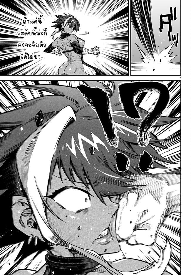 Manga-lc-com อ่านมังงะ อ่านการ์ตูน ออนไลน์ ฟรี Tensei Colosseum – Saijaku Skill de Saikyou no Onna-tachi o Kouryaku shite Dorei Harem Tsukurimasu ตอนที่ 1 2 3 4 5 6 7 8 9 10 11 12 13 14 ฟรี ไม่มีโฆษณา Manga-lc - อ่าน มังงะ อ่าน การ์ตูน ออนไลน์ อ่านมังงะ ฟรี