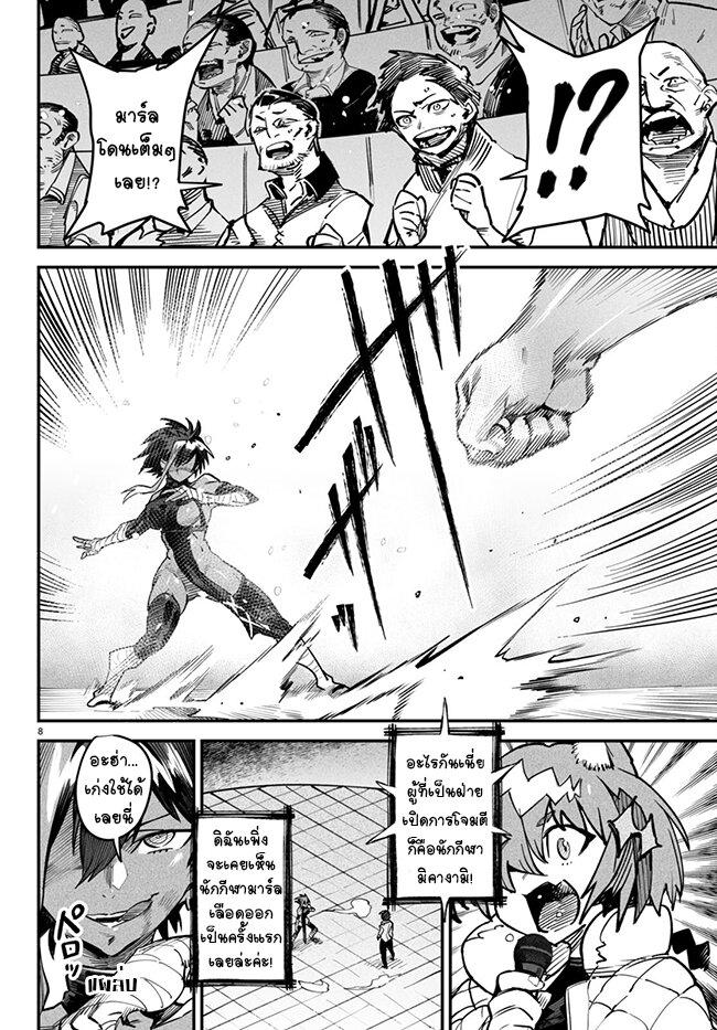 Manga-lc-com อ่านมังงะ อ่านการ์ตูน ออนไลน์ ฟรี Tensei Colosseum – Saijaku Skill de Saikyou no Onna-tachi o Kouryaku shite Dorei Harem Tsukurimasu ตอนที่ 1 2 3 4 5 6 7 8 9 10 11 12 13 14 ฟรี ไม่มีโฆษณา Manga-lc - อ่าน มังงะ อ่าน การ์ตูน ออนไลน์ อ่านมังงะ ฟรี