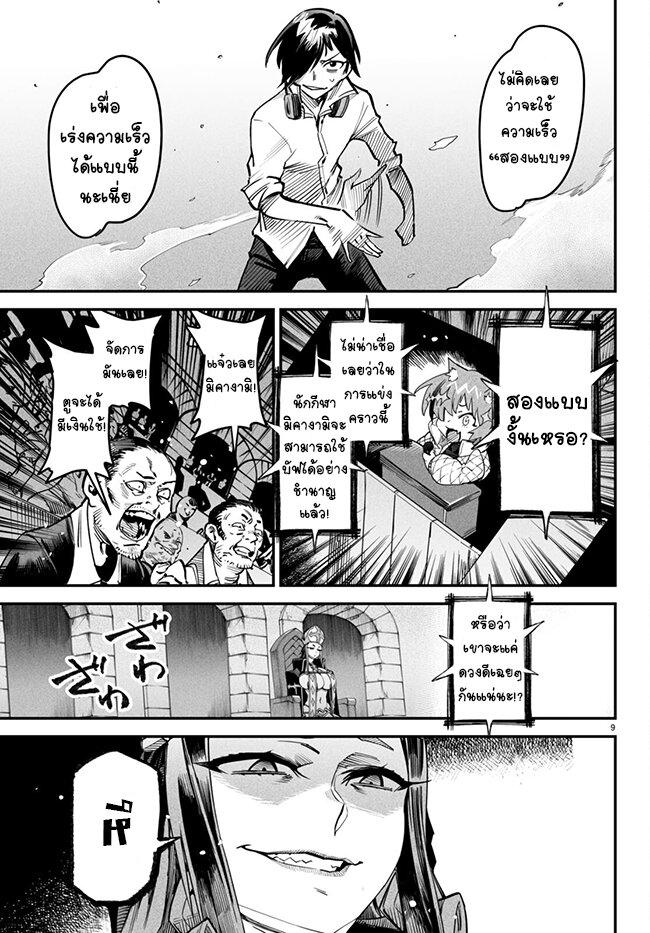 Manga-lc-com อ่านมังงะ อ่านการ์ตูน ออนไลน์ ฟรี Tensei Colosseum – Saijaku Skill de Saikyou no Onna-tachi o Kouryaku shite Dorei Harem Tsukurimasu ตอนที่ 1 2 3 4 5 6 7 8 9 10 11 12 13 14 ฟรี ไม่มีโฆษณา Manga-lc - อ่าน มังงะ อ่าน การ์ตูน ออนไลน์ อ่านมังงะ ฟรี