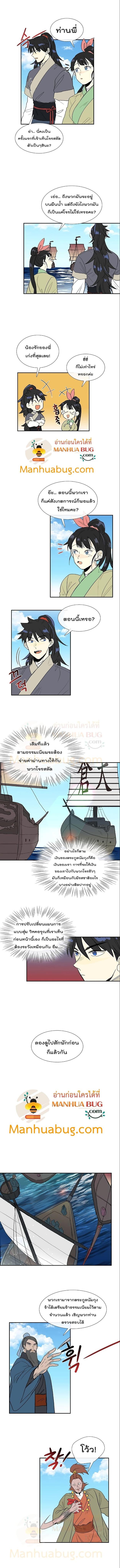 Manga-lc-com อ่านมังงะ อ่านการ์ตูน ออนไลน์ ฟรี The Scholar’s Reincarnation ตอนที่ 1 2 3 4 5 6 7 8 9 10 11 12 13 14 ฟรี ไม่มีโฆษณา Manga-lc - อ่าน มังงะ อ่าน การ์ตูน ออนไลน์ อ่านมังงะ ฟรี