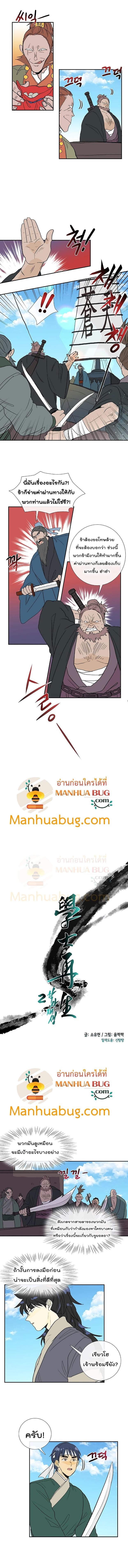 Manga-lc-com อ่านมังงะ อ่านการ์ตูน ออนไลน์ ฟรี The Scholar’s Reincarnation ตอนที่ 1 2 3 4 5 6 7 8 9 10 11 12 13 14 ฟรี ไม่มีโฆษณา Manga-lc - อ่าน มังงะ อ่าน การ์ตูน ออนไลน์ อ่านมังงะ ฟรี