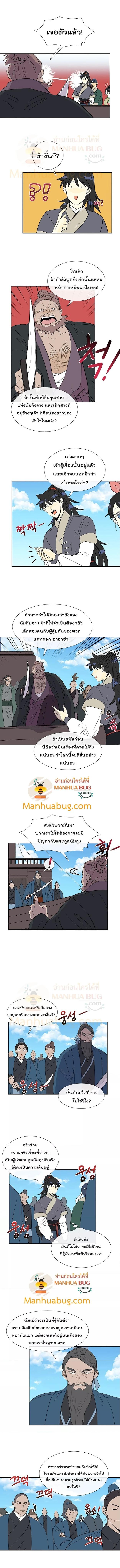 Manga-lc-com อ่านมังงะ อ่านการ์ตูน ออนไลน์ ฟรี The Scholar’s Reincarnation ตอนที่ 1 2 3 4 5 6 7 8 9 10 11 12 13 14 ฟรี ไม่มีโฆษณา Manga-lc - อ่าน มังงะ อ่าน การ์ตูน ออนไลน์ อ่านมังงะ ฟรี