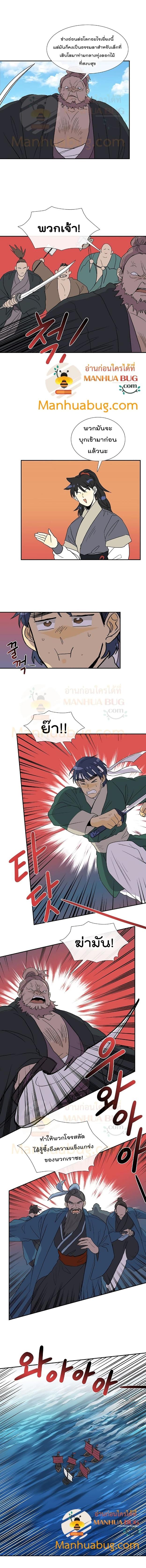 Manga-lc-com อ่านมังงะ อ่านการ์ตูน ออนไลน์ ฟรี The Scholar’s Reincarnation ตอนที่ 1 2 3 4 5 6 7 8 9 10 11 12 13 14 ฟรี ไม่มีโฆษณา Manga-lc - อ่าน มังงะ อ่าน การ์ตูน ออนไลน์ อ่านมังงะ ฟรี