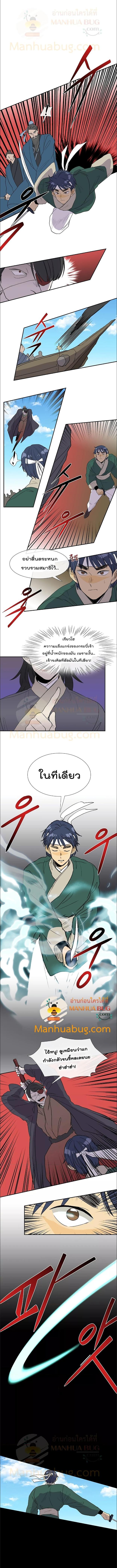 Manga-lc-com อ่านมังงะ อ่านการ์ตูน ออนไลน์ ฟรี The Scholar’s Reincarnation ตอนที่ 1 2 3 4 5 6 7 8 9 10 11 12 13 14 ฟรี ไม่มีโฆษณา Manga-lc - อ่าน มังงะ อ่าน การ์ตูน ออนไลน์ อ่านมังงะ ฟรี