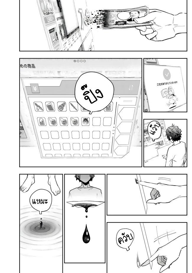 Manga-lc-com อ่านมังงะ อ่านการ์ตูน ออนไลน์ ฟรี Shop Skill Sae Areba, Dungeon-ka Shita Sekai Demo Rakushou da ตอนที่ 1 2 3 4 5 6 7 8 9 10 11 12 13 14 ฟรี ไม่มีโฆษณา Manga-lc - อ่าน มังงะ อ่าน การ์ตูน ออนไลน์ อ่านมังงะ ฟรี