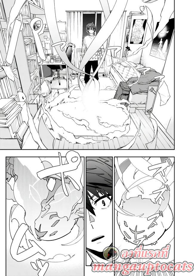 Manga-lc-com อ่านมังงะ อ่านการ์ตูน ออนไลน์ ฟรี Shop Skill Sae Areba, Dungeon-ka Shita Sekai Demo Rakushou da ตอนที่ 1 2 3 4 5 6 7 8 9 10 11 12 13 14 ฟรี ไม่มีโฆษณา Manga-lc - อ่าน มังงะ อ่าน การ์ตูน ออนไลน์ อ่านมังงะ ฟรี