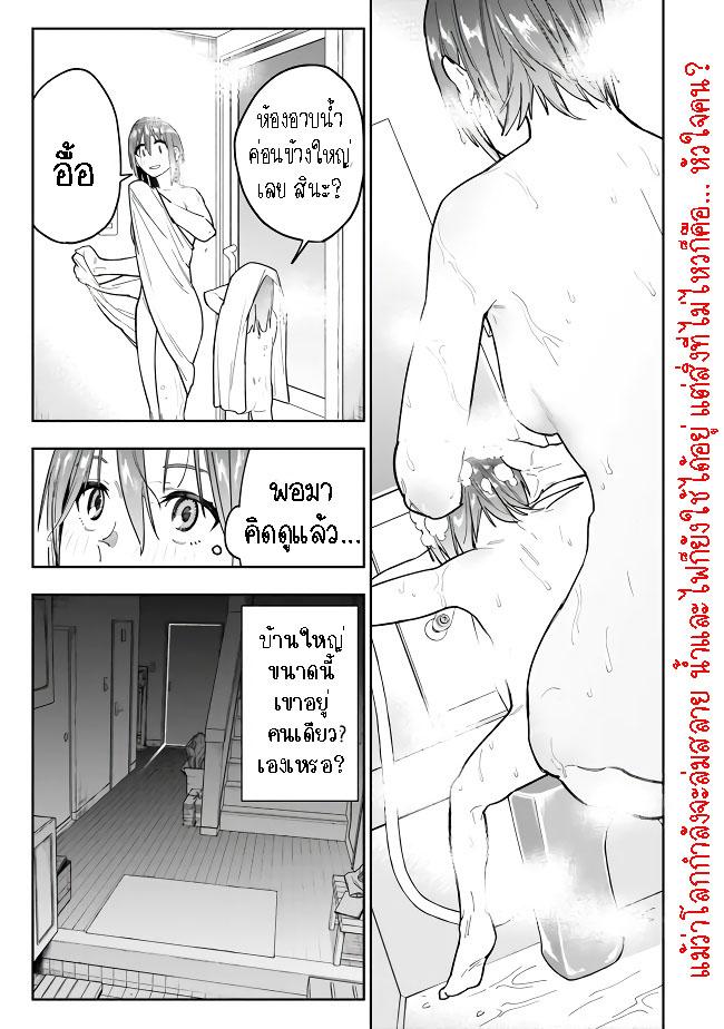 Manga-lc-com อ่านมังงะ อ่านการ์ตูน ออนไลน์ ฟรี Shop Skill Sae Areba, Dungeon-ka Shita Sekai Demo Rakushou da ตอนที่ 1 2 3 4 5 6 7 8 9 10 11 12 13 14 ฟรี ไม่มีโฆษณา Manga-lc - อ่าน มังงะ อ่าน การ์ตูน ออนไลน์ อ่านมังงะ ฟรี