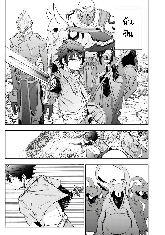 Manga-lc-com อ่านมังงะ อ่านการ์ตูน ออนไลน์ ฟรี Shop Skill Sae Areba, Dungeon-ka Shita Sekai Demo Rakushou da ตอนที่ 1 2 3 4 5 6 7 8 9 10 11 12 13 14 ฟรี ไม่มีโฆษณา Manga-lc - อ่าน มังงะ อ่าน การ์ตูน ออนไลน์ อ่านมังงะ ฟรี