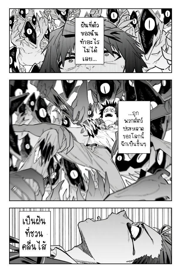 Manga-lc-com อ่านมังงะ อ่านการ์ตูน ออนไลน์ ฟรี Shop Skill Sae Areba, Dungeon-ka Shita Sekai Demo Rakushou da ตอนที่ 1 2 3 4 5 6 7 8 9 10 11 12 13 14 ฟรี ไม่มีโฆษณา Manga-lc - อ่าน มังงะ อ่าน การ์ตูน ออนไลน์ อ่านมังงะ ฟรี