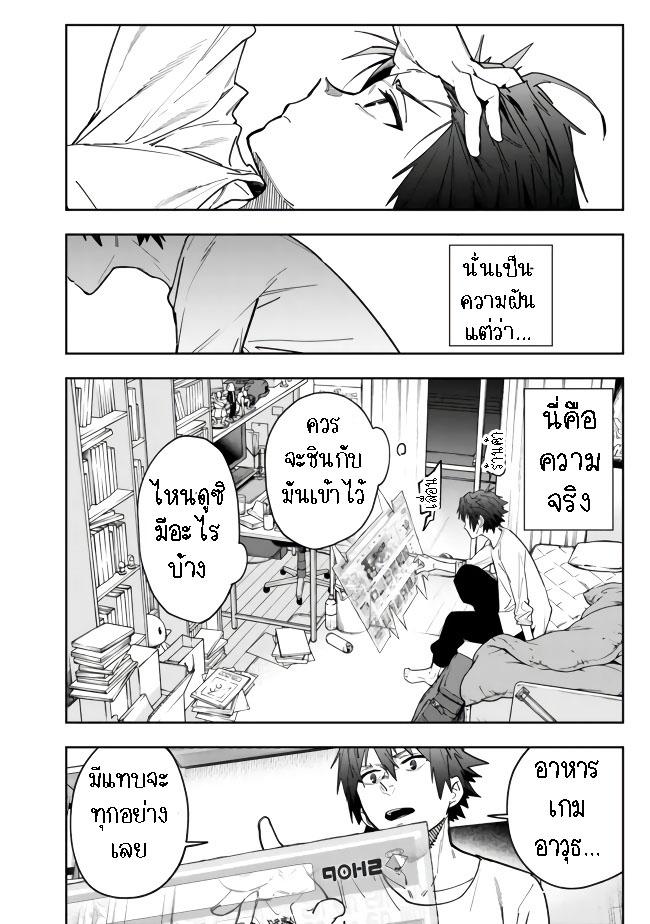 Manga-lc-com อ่านมังงะ อ่านการ์ตูน ออนไลน์ ฟรี Shop Skill Sae Areba, Dungeon-ka Shita Sekai Demo Rakushou da ตอนที่ 1 2 3 4 5 6 7 8 9 10 11 12 13 14 ฟรี ไม่มีโฆษณา Manga-lc - อ่าน มังงะ อ่าน การ์ตูน ออนไลน์ อ่านมังงะ ฟรี