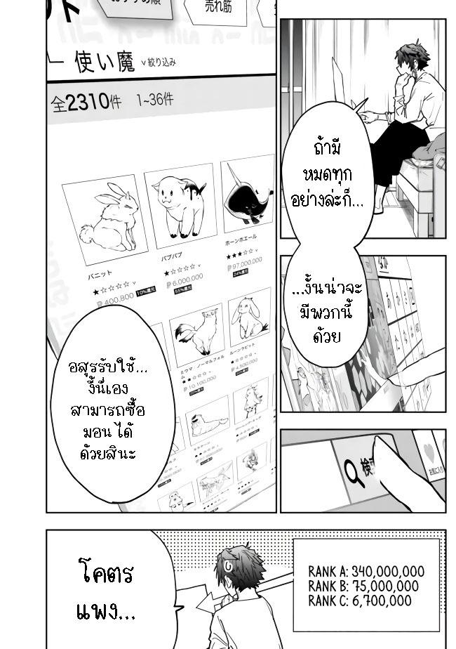 Manga-lc-com อ่านมังงะ อ่านการ์ตูน ออนไลน์ ฟรี Shop Skill Sae Areba, Dungeon-ka Shita Sekai Demo Rakushou da ตอนที่ 1 2 3 4 5 6 7 8 9 10 11 12 13 14 ฟรี ไม่มีโฆษณา Manga-lc - อ่าน มังงะ อ่าน การ์ตูน ออนไลน์ อ่านมังงะ ฟรี