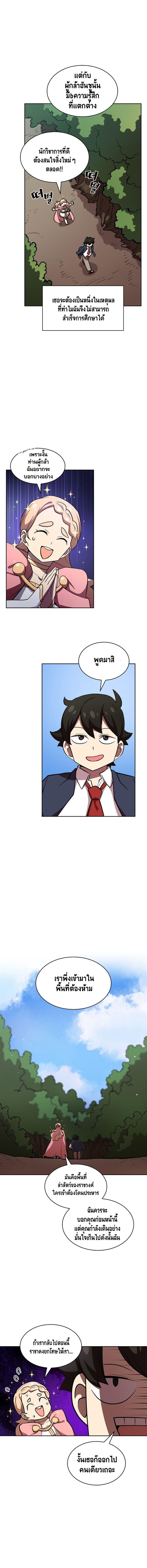 Manga-lc-com อ่านมังงะ อ่านการ์ตูน ออนไลน์ ฟรี FFF-Class Trashero ตอนที่ 1 2 3 4 5 6 7 8 9 10 11 12 13 14 ฟรี ไม่มีโฆษณา Manga-lc - อ่าน มังงะ อ่าน การ์ตูน ออนไลน์ อ่านมังงะ ฟรี