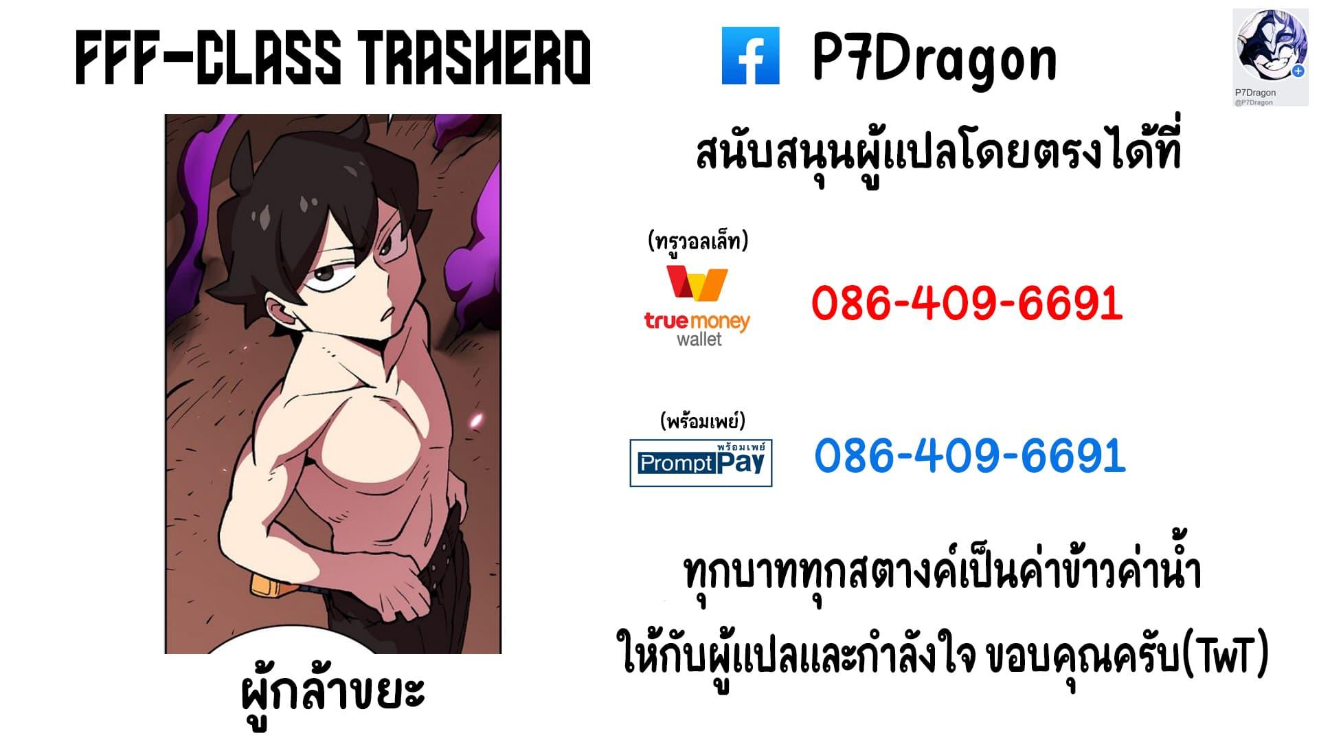 Manga-lc-com อ่านมังงะ อ่านการ์ตูน ออนไลน์ ฟรี FFF-Class Trashero ตอนที่ 1 2 3 4 5 6 7 8 9 10 11 12 13 14 ฟรี ไม่มีโฆษณา Manga-lc - อ่าน มังงะ อ่าน การ์ตูน ออนไลน์ อ่านมังงะ ฟรี