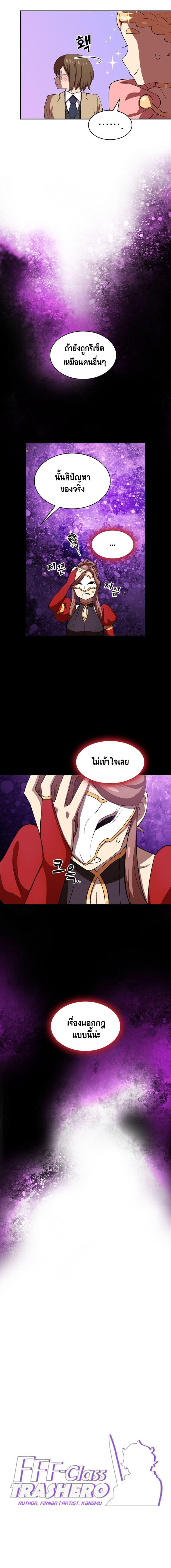 Manga-lc-com อ่านมังงะ อ่านการ์ตูน ออนไลน์ ฟรี FFF-Class Trashero ตอนที่ 1 2 3 4 5 6 7 8 9 10 11 12 13 14 ฟรี ไม่มีโฆษณา Manga-lc - อ่าน มังงะ อ่าน การ์ตูน ออนไลน์ อ่านมังงะ ฟรี