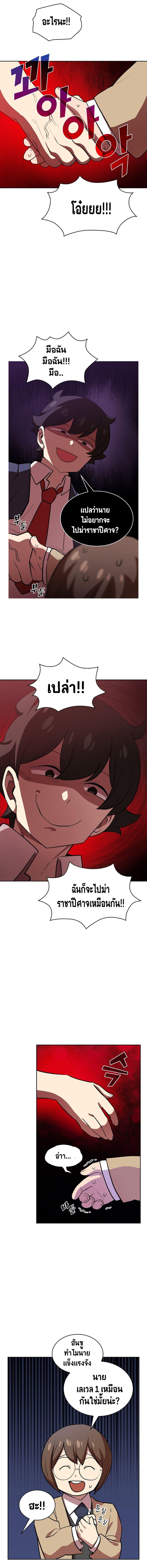 Manga-lc-com อ่านมังงะ อ่านการ์ตูน ออนไลน์ ฟรี FFF-Class Trashero ตอนที่ 1 2 3 4 5 6 7 8 9 10 11 12 13 14 ฟรี ไม่มีโฆษณา Manga-lc - อ่าน มังงะ อ่าน การ์ตูน ออนไลน์ อ่านมังงะ ฟรี