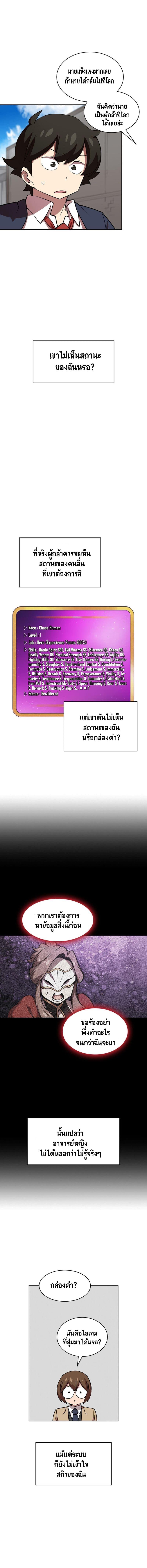 Manga-lc-com อ่านมังงะ อ่านการ์ตูน ออนไลน์ ฟรี FFF-Class Trashero ตอนที่ 1 2 3 4 5 6 7 8 9 10 11 12 13 14 ฟรี ไม่มีโฆษณา Manga-lc - อ่าน มังงะ อ่าน การ์ตูน ออนไลน์ อ่านมังงะ ฟรี