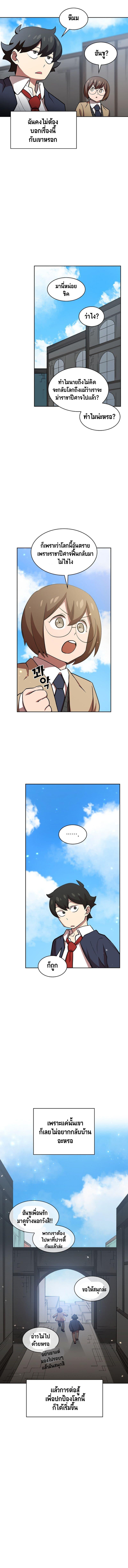 Manga-lc-com อ่านมังงะ อ่านการ์ตูน ออนไลน์ ฟรี FFF-Class Trashero ตอนที่ 1 2 3 4 5 6 7 8 9 10 11 12 13 14 ฟรี ไม่มีโฆษณา Manga-lc - อ่าน มังงะ อ่าน การ์ตูน ออนไลน์ อ่านมังงะ ฟรี