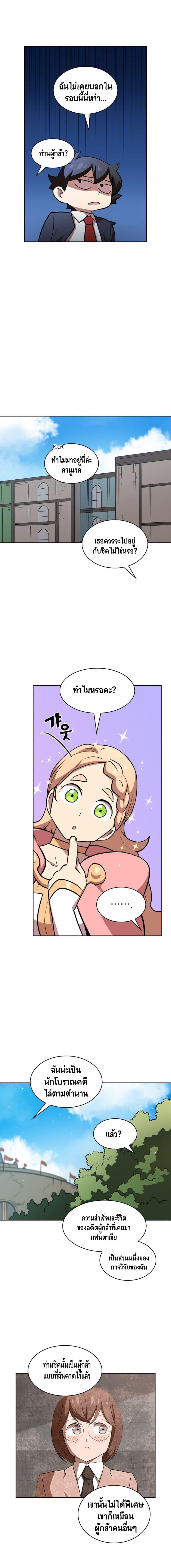 Manga-lc-com อ่านมังงะ อ่านการ์ตูน ออนไลน์ ฟรี FFF-Class Trashero ตอนที่ 1 2 3 4 5 6 7 8 9 10 11 12 13 14 ฟรี ไม่มีโฆษณา Manga-lc - อ่าน มังงะ อ่าน การ์ตูน ออนไลน์ อ่านมังงะ ฟรี