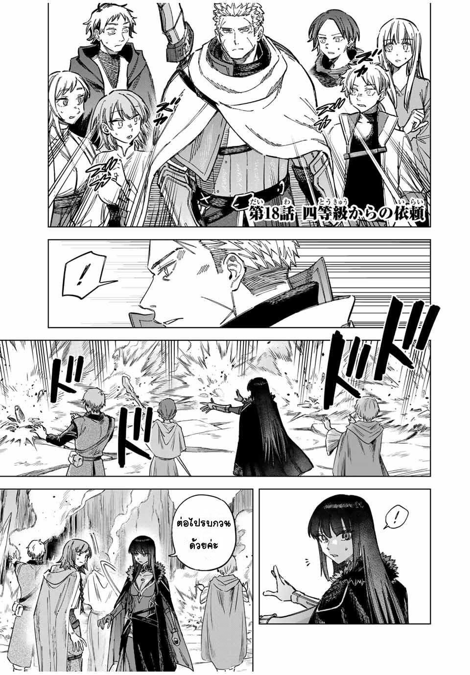 Manga-lc-com อ่านมังงะ อ่านการ์ตูน ออนไลน์ ฟรี Majo to Youhei ตอนที่ 1 2 3 4 5 6 7 8 9 10 11 12 13 14 ฟรี ไม่มีโฆษณา Manga-lc - อ่าน มังงะ อ่าน การ์ตูน ออนไลน์ อ่านมังงะ ฟรี