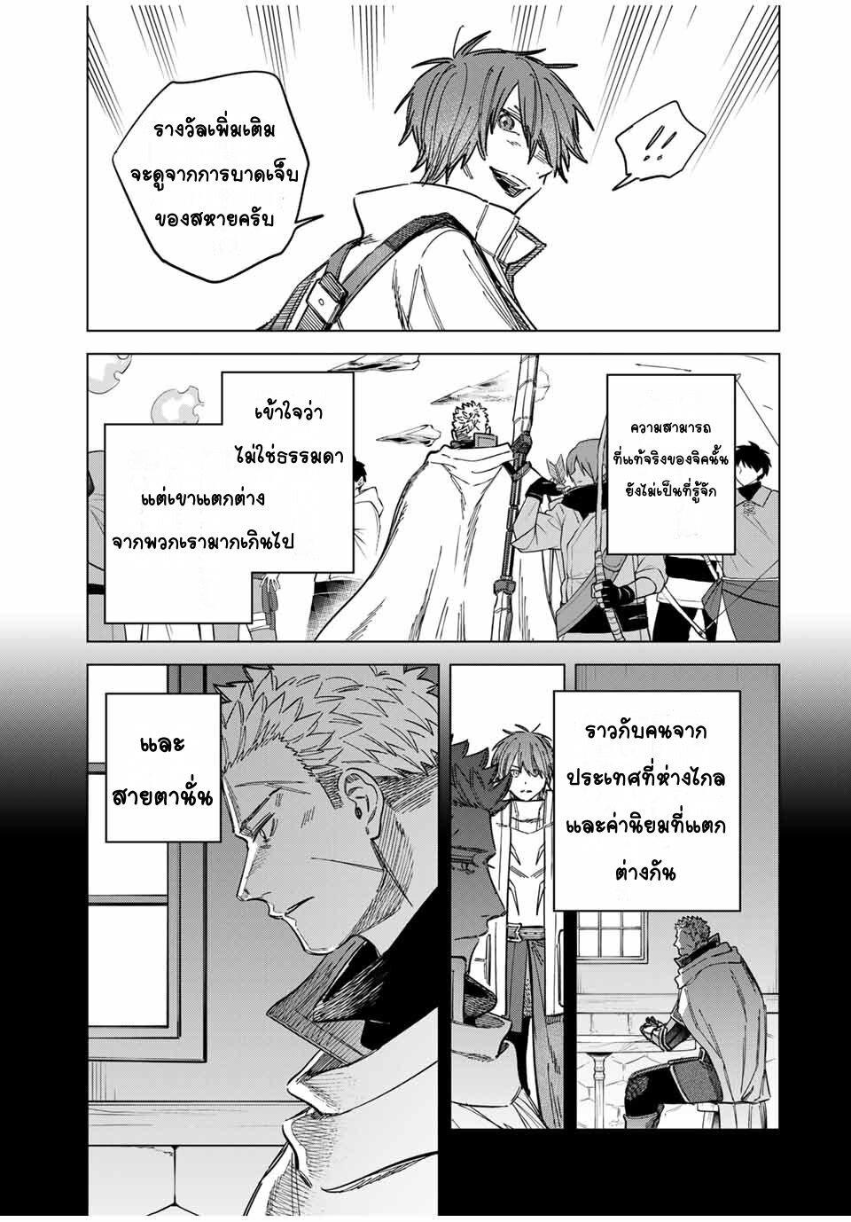 Manga-lc-com อ่านมังงะ อ่านการ์ตูน ออนไลน์ ฟรี Majo to Youhei ตอนที่ 1 2 3 4 5 6 7 8 9 10 11 12 13 14 ฟรี ไม่มีโฆษณา Manga-lc - อ่าน มังงะ อ่าน การ์ตูน ออนไลน์ อ่านมังงะ ฟรี
