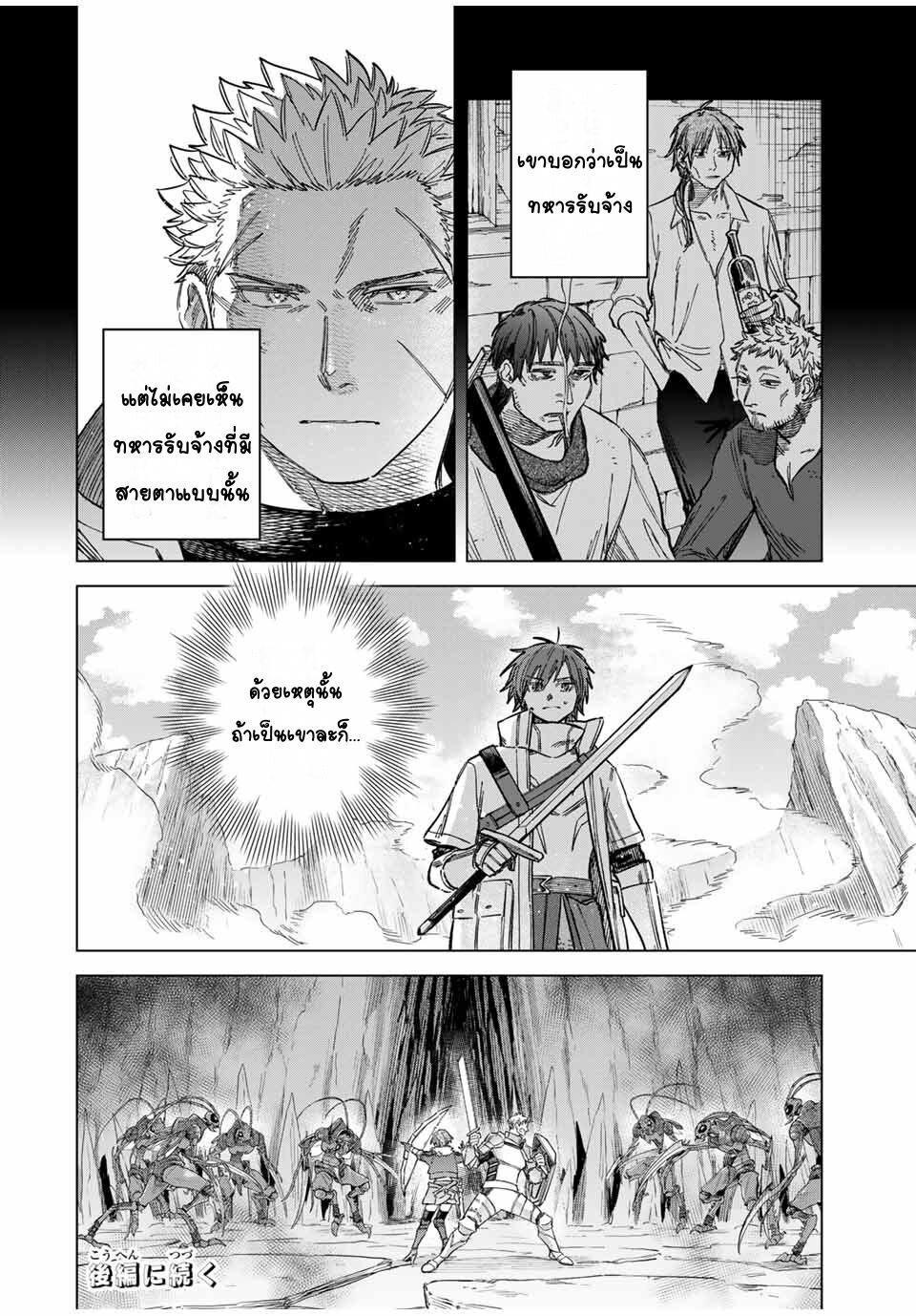 Manga-lc-com อ่านมังงะ อ่านการ์ตูน ออนไลน์ ฟรี Majo to Youhei ตอนที่ 1 2 3 4 5 6 7 8 9 10 11 12 13 14 ฟรี ไม่มีโฆษณา Manga-lc - อ่าน มังงะ อ่าน การ์ตูน ออนไลน์ อ่านมังงะ ฟรี