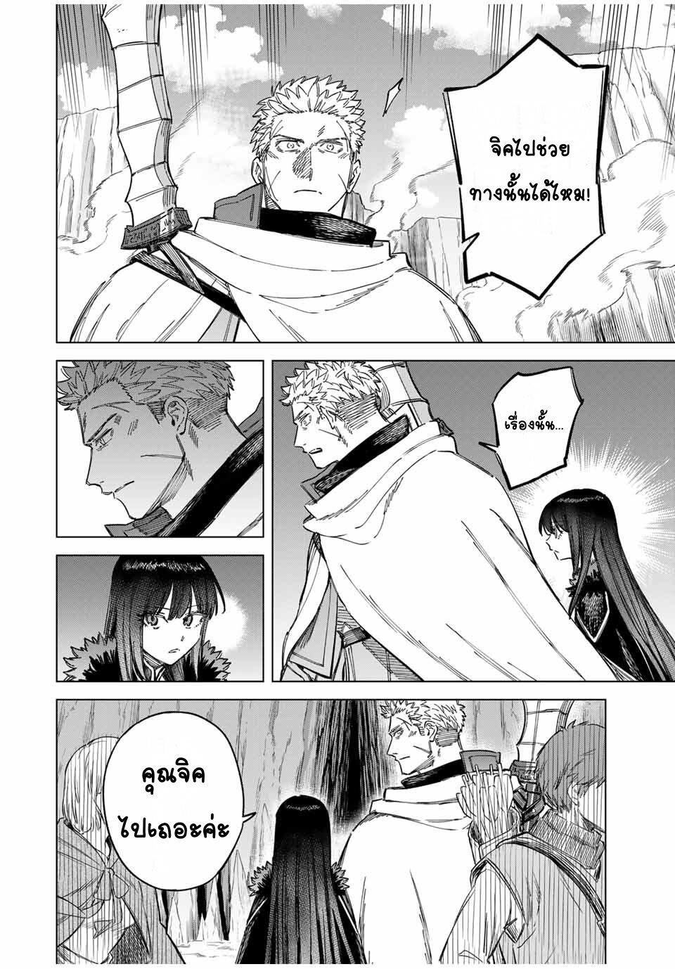 Manga-lc-com อ่านมังงะ อ่านการ์ตูน ออนไลน์ ฟรี Majo to Youhei ตอนที่ 1 2 3 4 5 6 7 8 9 10 11 12 13 14 ฟรี ไม่มีโฆษณา Manga-lc - อ่าน มังงะ อ่าน การ์ตูน ออนไลน์ อ่านมังงะ ฟรี