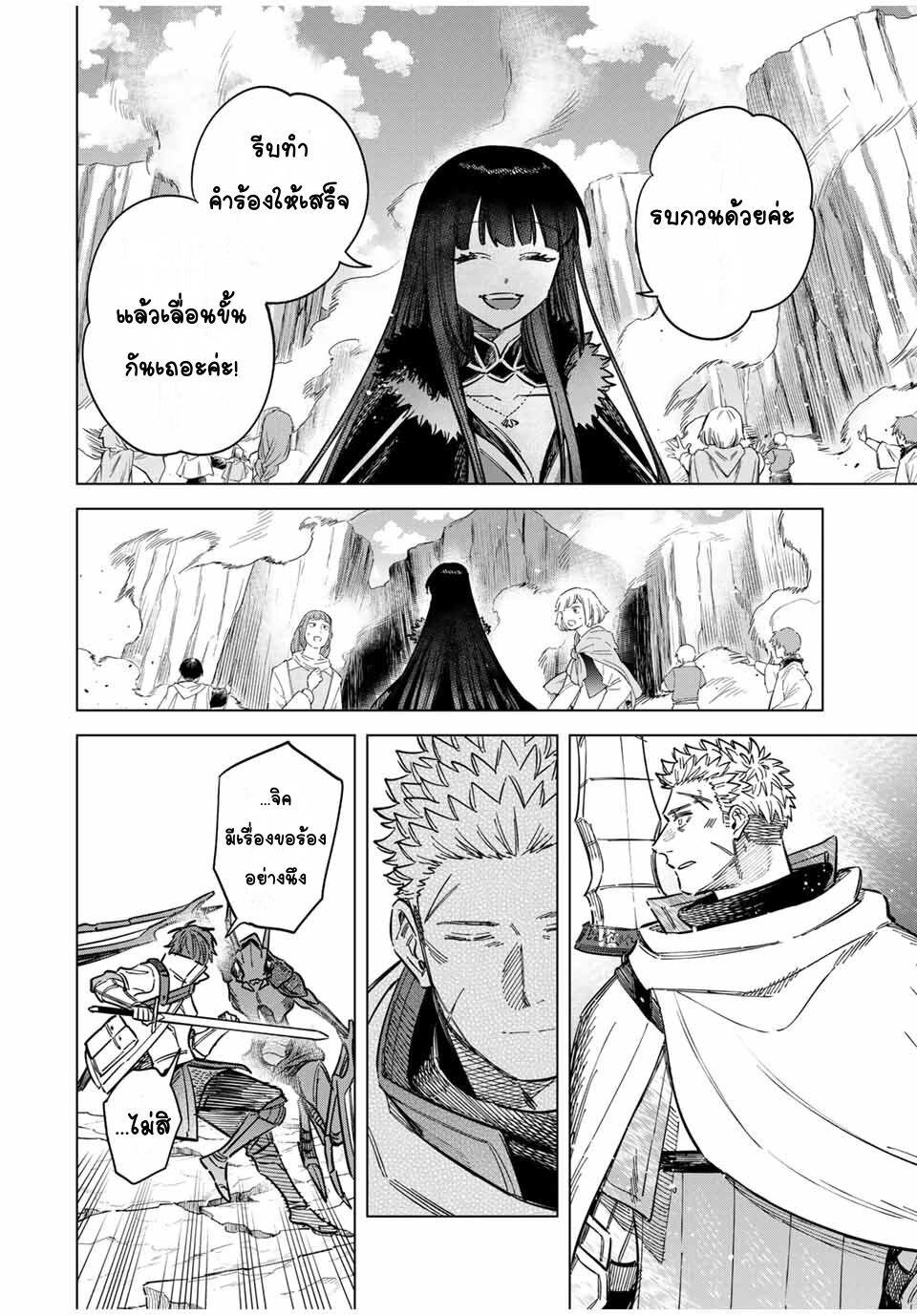 Manga-lc-com อ่านมังงะ อ่านการ์ตูน ออนไลน์ ฟรี Majo to Youhei ตอนที่ 1 2 3 4 5 6 7 8 9 10 11 12 13 14 ฟรี ไม่มีโฆษณา Manga-lc - อ่าน มังงะ อ่าน การ์ตูน ออนไลน์ อ่านมังงะ ฟรี