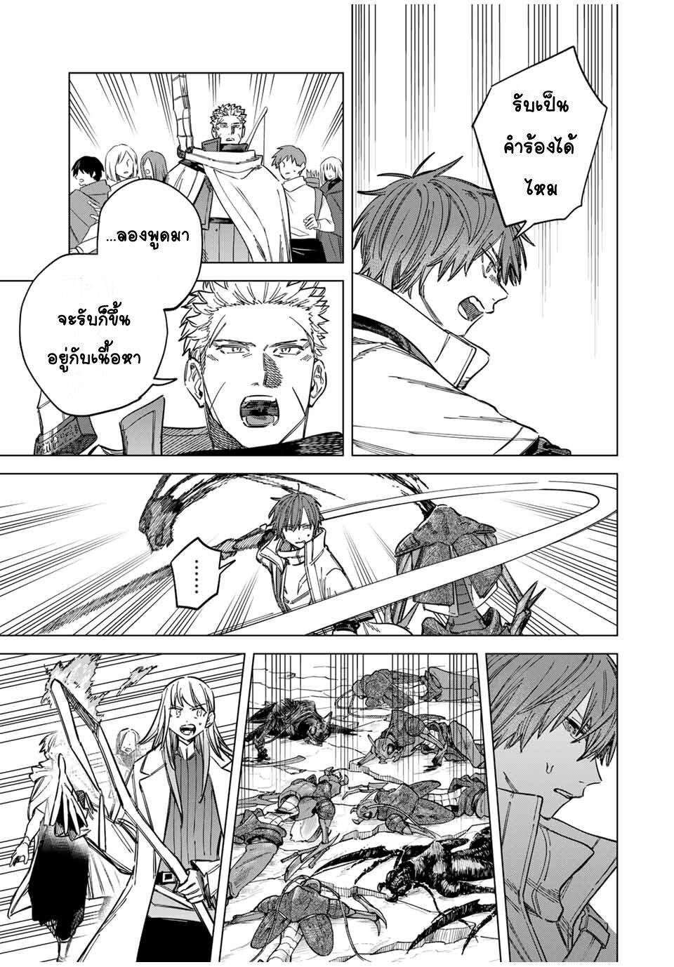 Manga-lc-com อ่านมังงะ อ่านการ์ตูน ออนไลน์ ฟรี Majo to Youhei ตอนที่ 1 2 3 4 5 6 7 8 9 10 11 12 13 14 ฟรี ไม่มีโฆษณา Manga-lc - อ่าน มังงะ อ่าน การ์ตูน ออนไลน์ อ่านมังงะ ฟรี