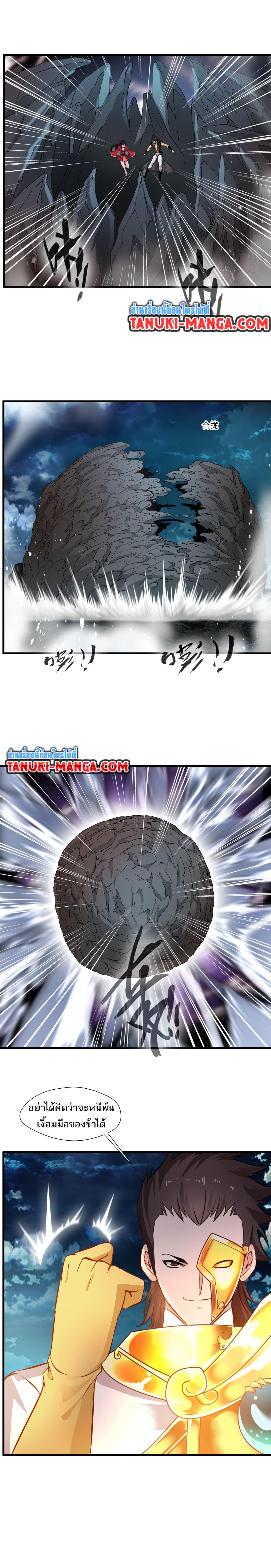 Manga-lc-com อ่านมังงะ อ่านการ์ตูน ออนไลน์ ฟรี Peerless Ancient ตำนานปรัมปราไร้เทียมทาน ตอนที่ 1 2 3 4 5 6 7 8 9 10 11 12 13 14 ฟรี ไม่มีโฆษณา Manga-lc - อ่าน มังงะ อ่าน การ์ตูน ออนไลน์ อ่านมังงะ ฟรี