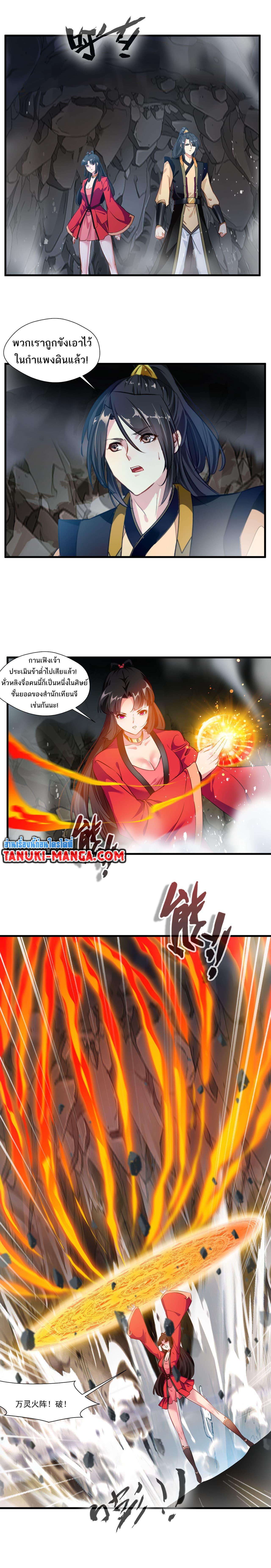 Manga-lc-com อ่านมังงะ อ่านการ์ตูน ออนไลน์ ฟรี Peerless Ancient ตำนานปรัมปราไร้เทียมทาน ตอนที่ 1 2 3 4 5 6 7 8 9 10 11 12 13 14 ฟรี ไม่มีโฆษณา Manga-lc - อ่าน มังงะ อ่าน การ์ตูน ออนไลน์ อ่านมังงะ ฟรี