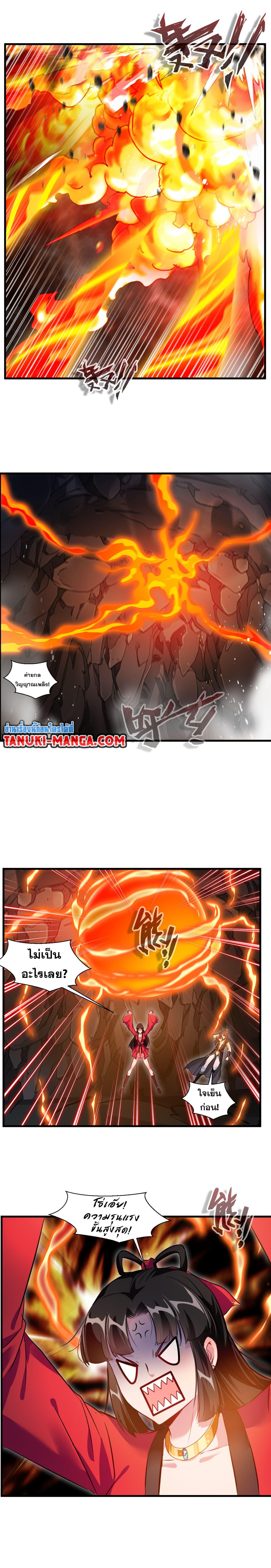 Manga-lc-com อ่านมังงะ อ่านการ์ตูน ออนไลน์ ฟรี Peerless Ancient ตำนานปรัมปราไร้เทียมทาน ตอนที่ 1 2 3 4 5 6 7 8 9 10 11 12 13 14 ฟรี ไม่มีโฆษณา Manga-lc - อ่าน มังงะ อ่าน การ์ตูน ออนไลน์ อ่านมังงะ ฟรี