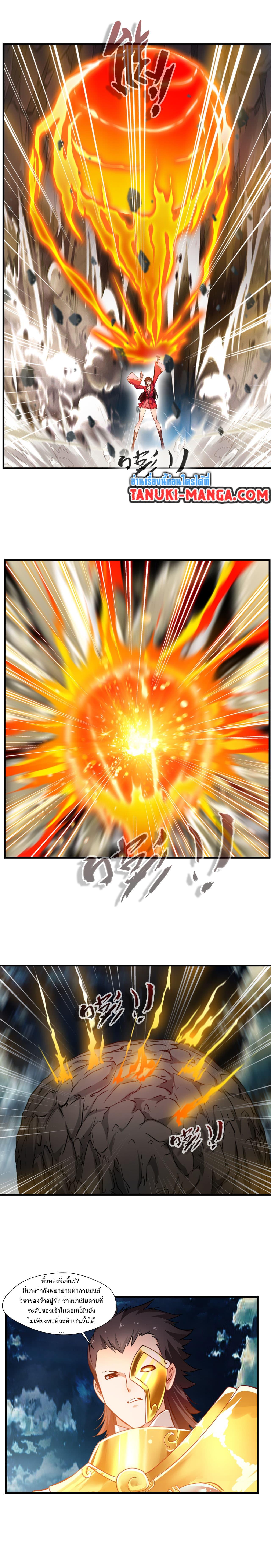 Manga-lc-com อ่านมังงะ อ่านการ์ตูน ออนไลน์ ฟรี Peerless Ancient ตำนานปรัมปราไร้เทียมทาน ตอนที่ 1 2 3 4 5 6 7 8 9 10 11 12 13 14 ฟรี ไม่มีโฆษณา Manga-lc - อ่าน มังงะ อ่าน การ์ตูน ออนไลน์ อ่านมังงะ ฟรี